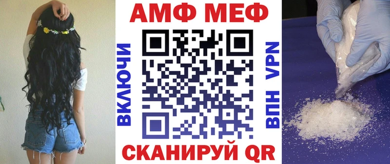 как найти закладки Спас-Клепики АМФЕТАМИН 97%
