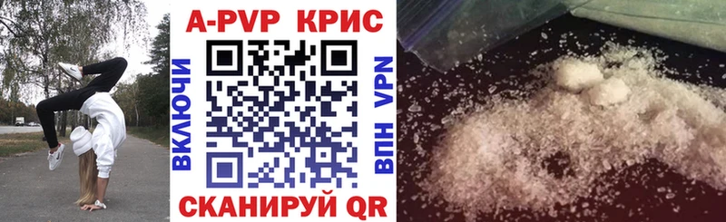 Альфа ПВП СК КРИС Спас-Клепики