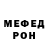 Экстази XTC Deathly Knyaz