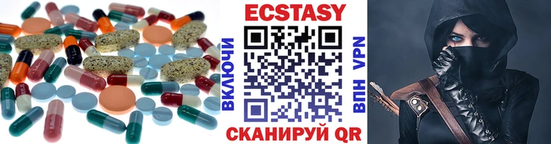 ЭКСТАЗИ DUBAI  Спас-Клепики 