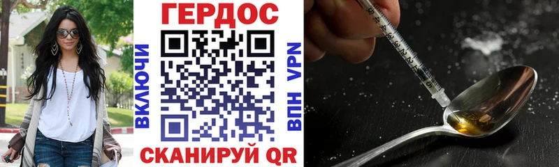 Героин герыч Спас-Клепики