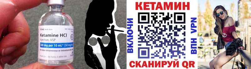 гидра   Спас-Клепики  КЕТАМИН VHQ 