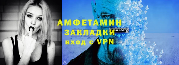 меф Медвежьегорск