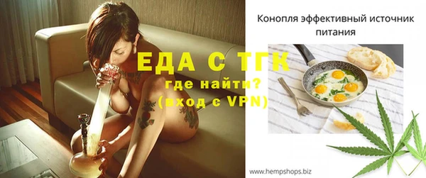 ALPHA PVP Медногорск