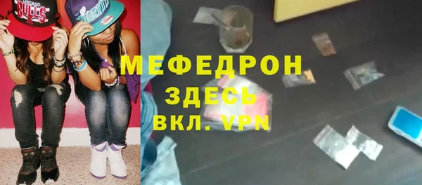 ALPHA PVP Медногорск