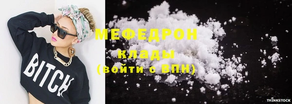 стафф Магадан