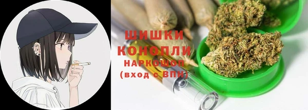 ALPHA PVP Медногорск