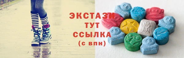 стафф Магадан