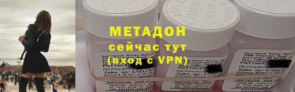 стафф Магадан