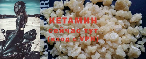 стафф Магадан