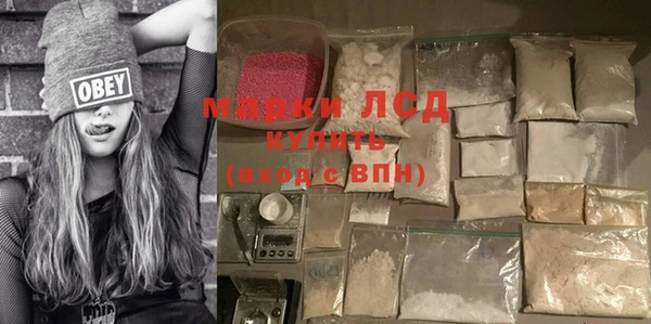 ALPHA PVP Медногорск
