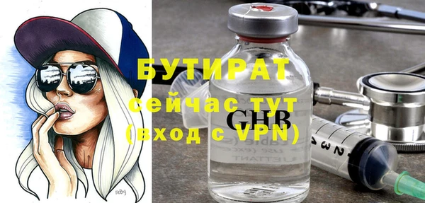 стафф Магадан