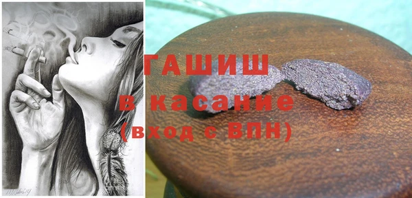 стафф Магадан