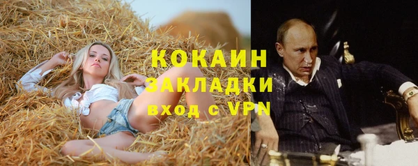 мескалин Майский