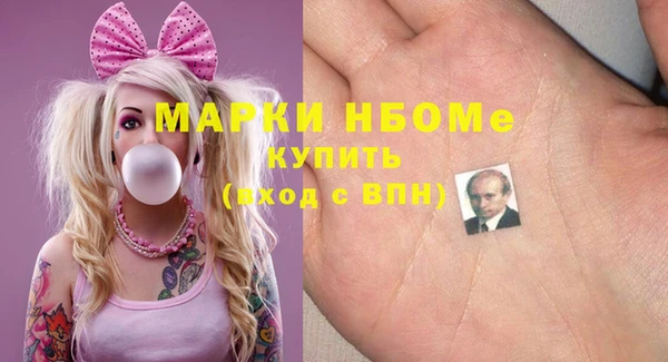 стафф Магадан