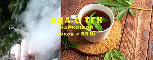меф Медвежьегорск