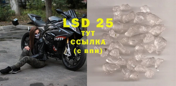 стафф Магадан