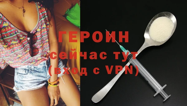 стафф Магадан