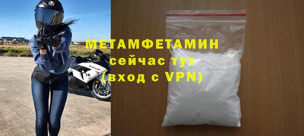 круглые Магас