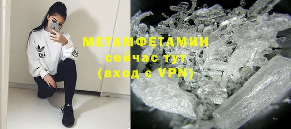мескалин Майский