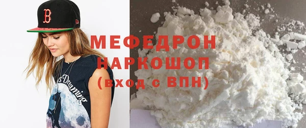 мескалин Майский