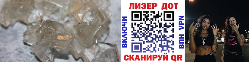 LSD-25 экстази кислота  Спас-Клепики 