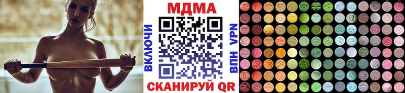MDMA Molly  Спас-Клепики 