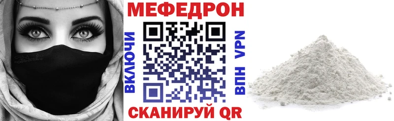 МЕФ 4 MMC Спас-Клепики