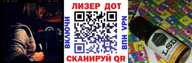 мега зеркало  Спас-Клепики  Марки 25I-NBOMe 1500мкг 