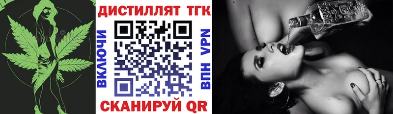 где найти наркотики  Спас-Клепики  Дистиллят ТГК гашишное масло 